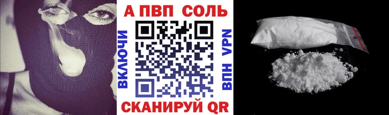 где найти наркотики  blacksprut tor  APVP Соль  Куйбышев 