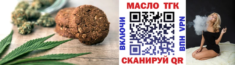 shop состав  купить  сайты  Куйбышев  Еда ТГК марихуана  kraken зеркало 