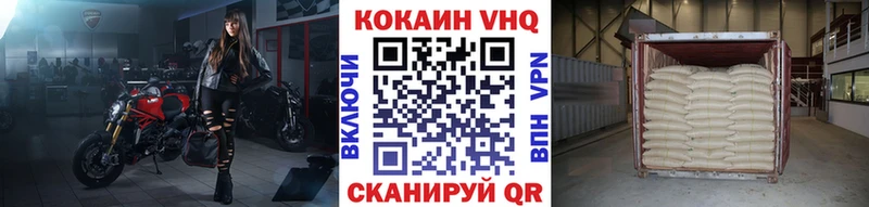 Cocaine Columbia  Куйбышев 