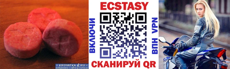 hydra ССЫЛКА Куйбышев Ecstasy Philipp Plein купить