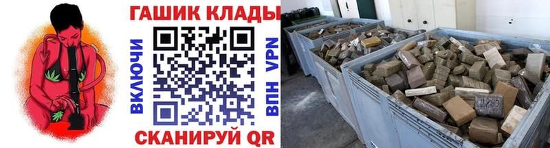 KRAKEN ONION Куйбышев Гашиш Изолятор