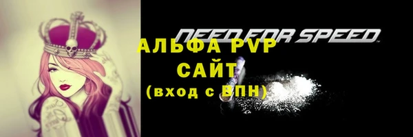 apvp Алексеевка
