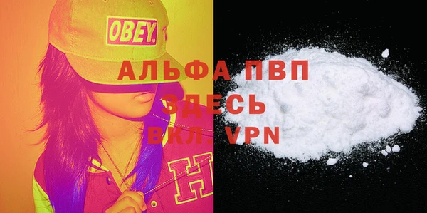 apvp Алексеевка