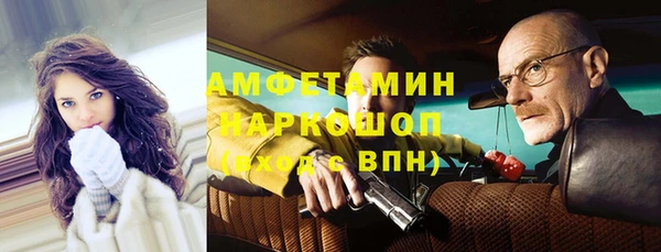 мефедрон VHQ Алзамай