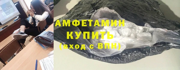 мефедрон VHQ Алзамай