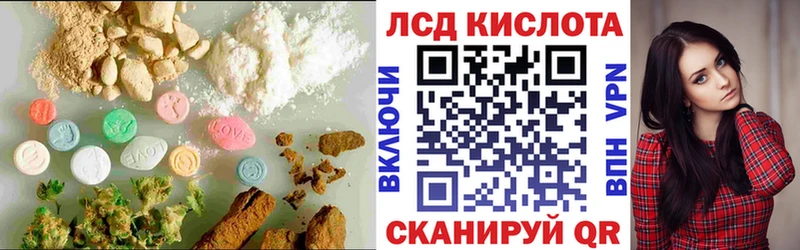 мега онион  Куйбышев  Лсд 25 экстази кислота 