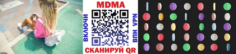 MDMA crystal  Куйбышев 
