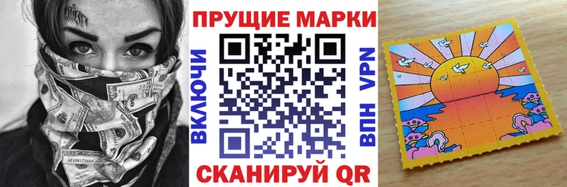 Марки NBOMe 1,8мг  Куйбышев 