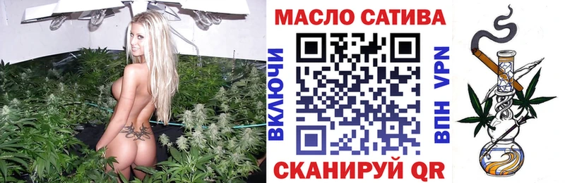 Дистиллят ТГК вейп  ОМГ ОМГ вход  Куйбышев 